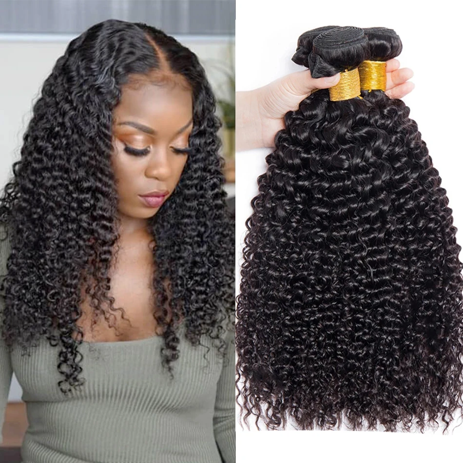 Curly 4 Bundles 4x4 Lace Closure Virgin Human